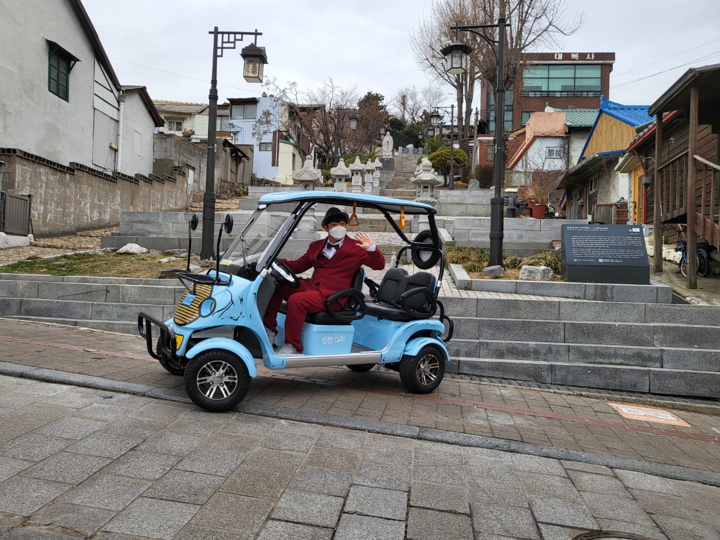 개항e지 2구간투어